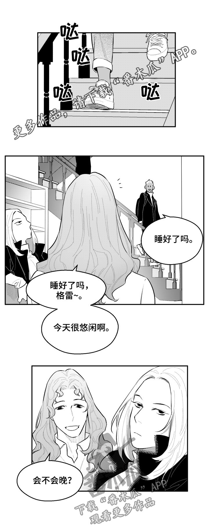 第53话0