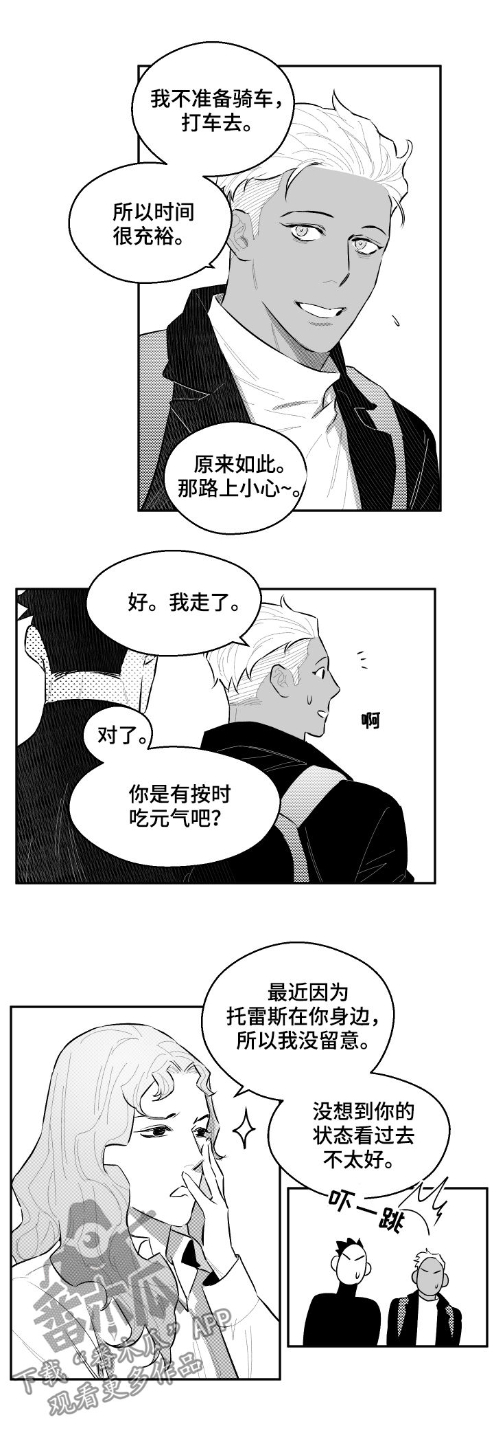第53话1