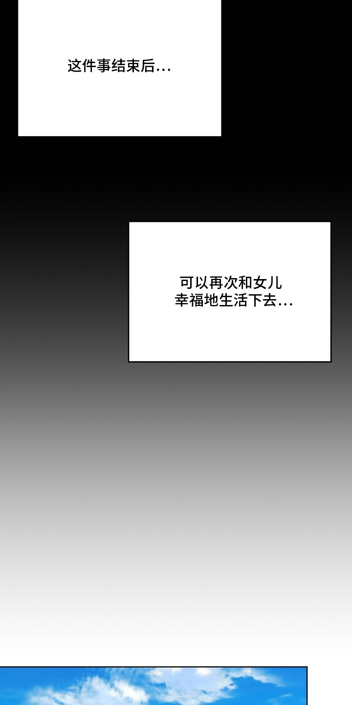第2话14