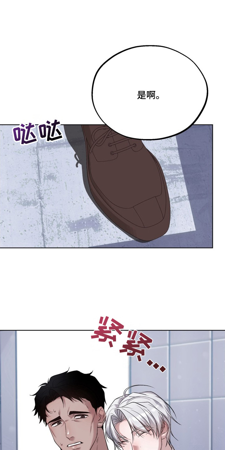 第2话18