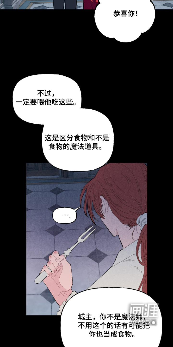 第20话22
