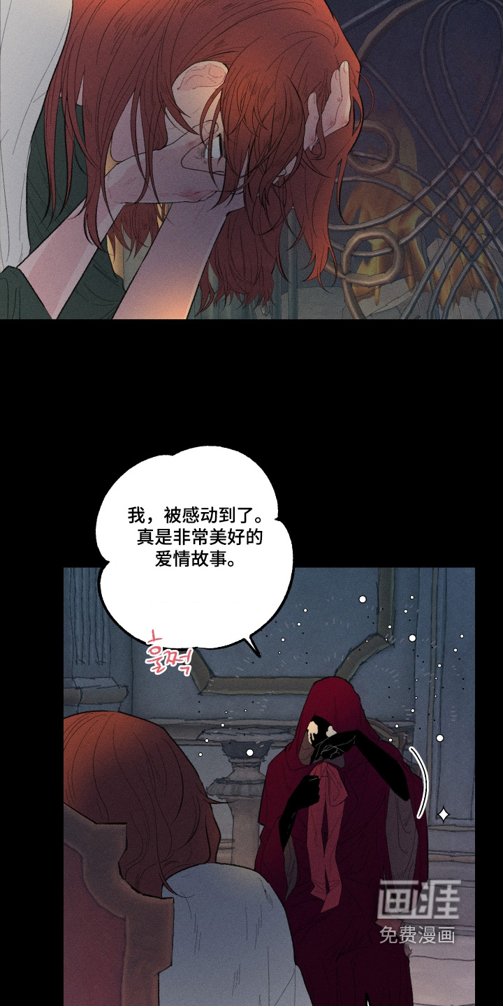第20话12