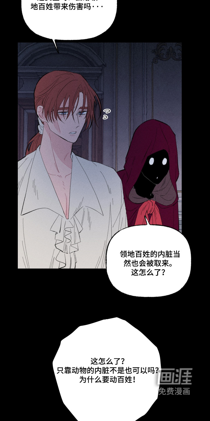 第20话17