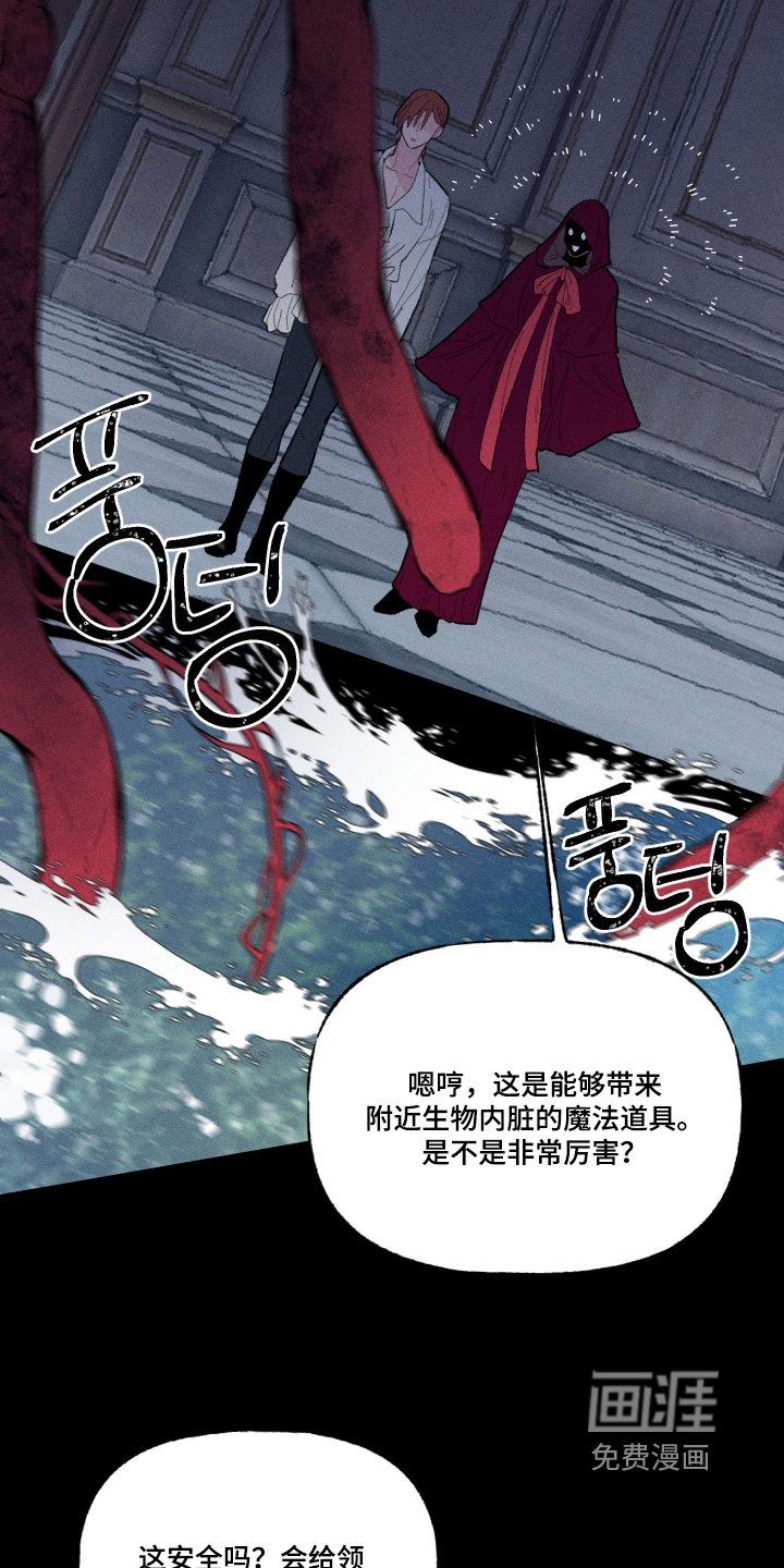 第20话16