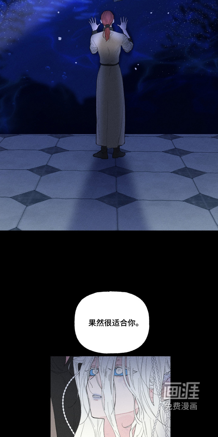 第20话6