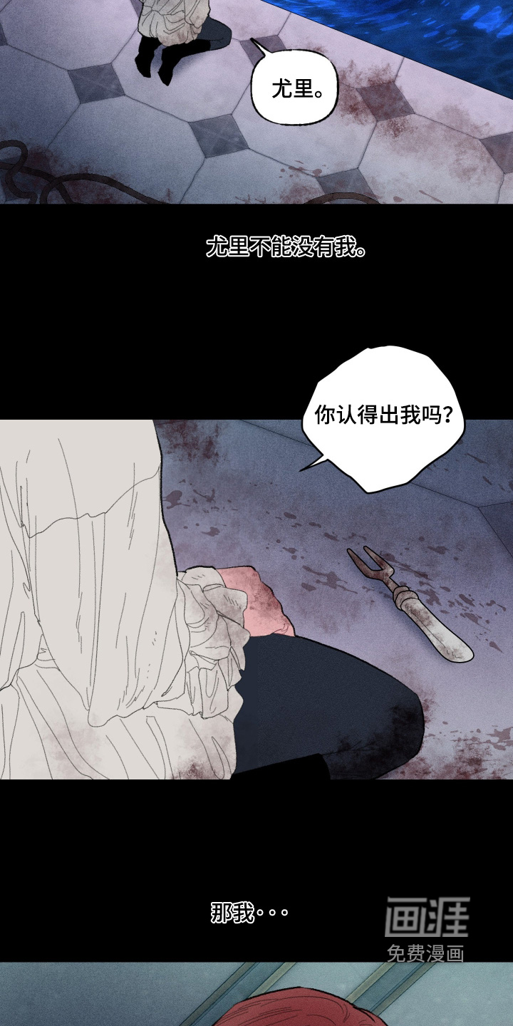 第20话26