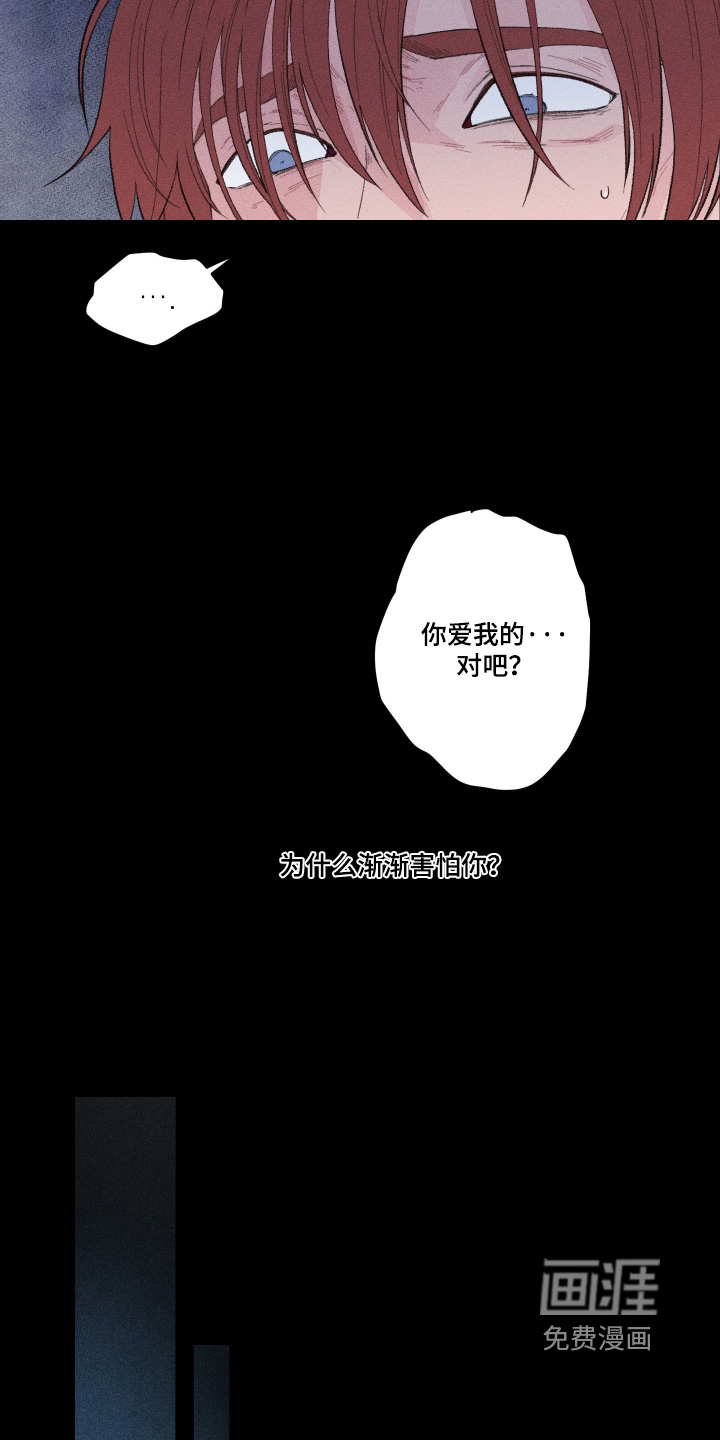 第20话10