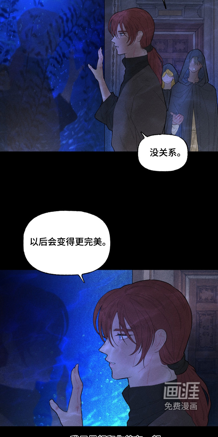 第20话2