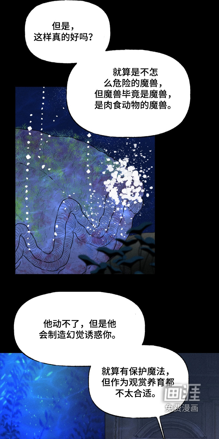 第20话1