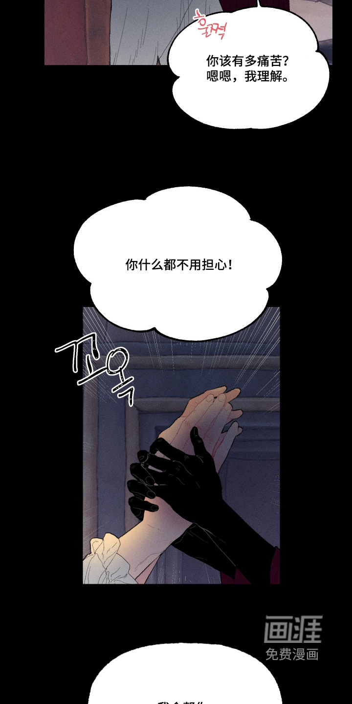 第20话13
