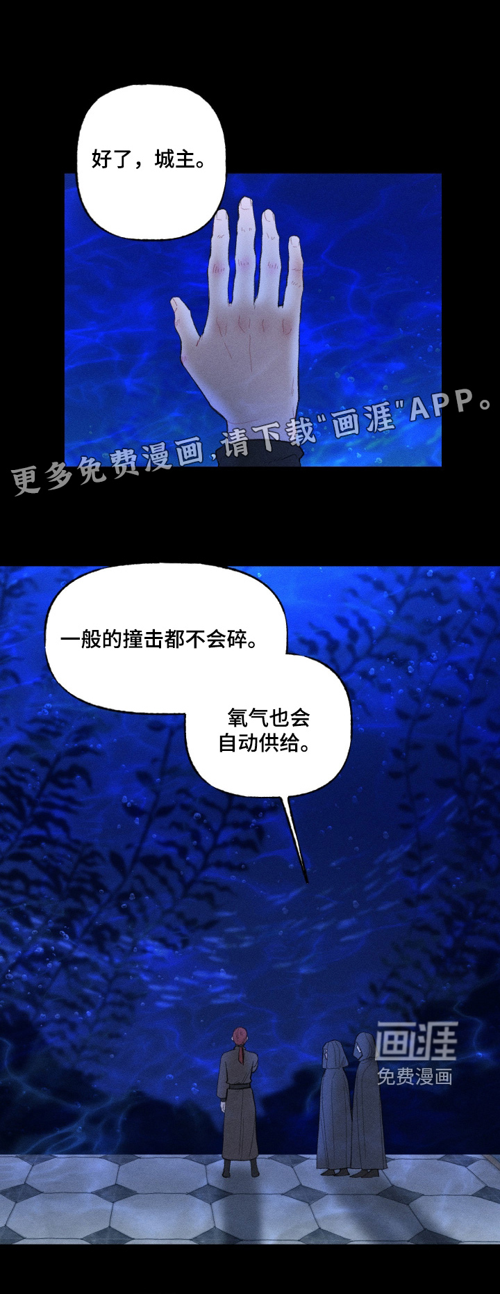 第20话0