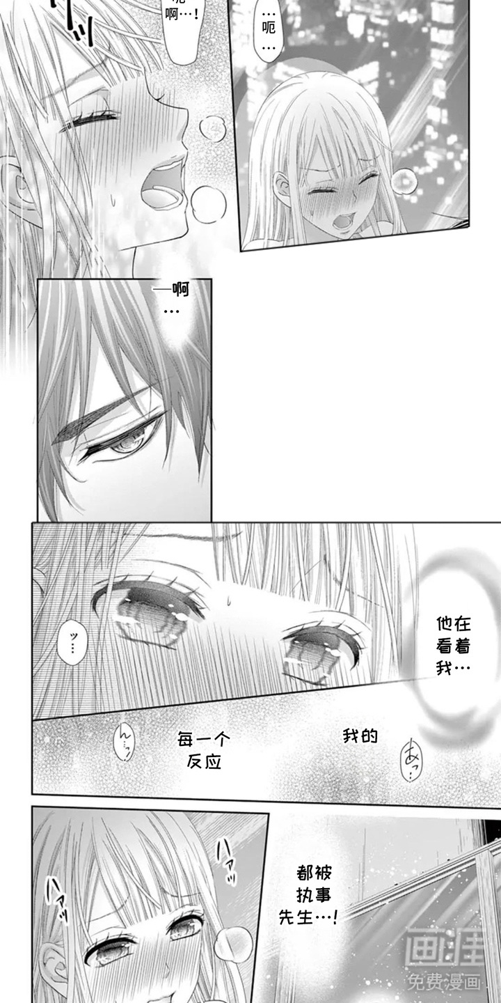 第14话8