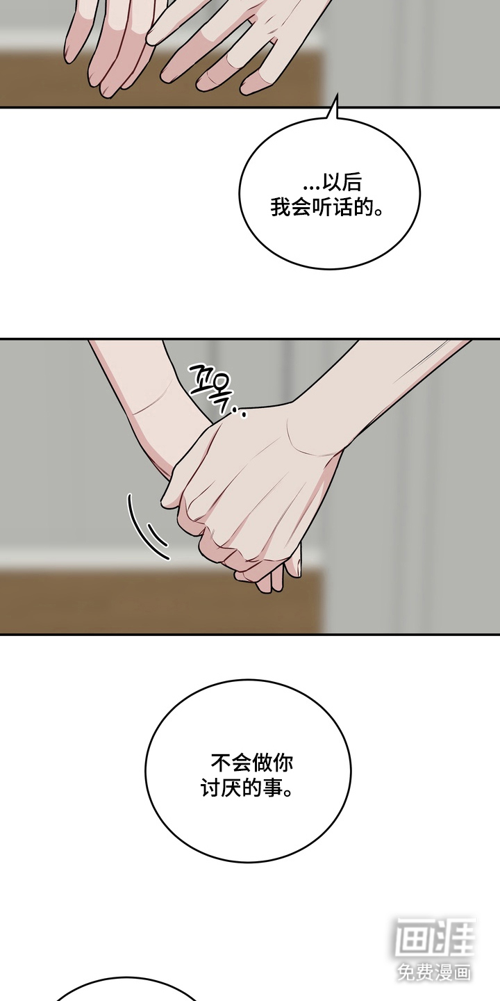 第19话2