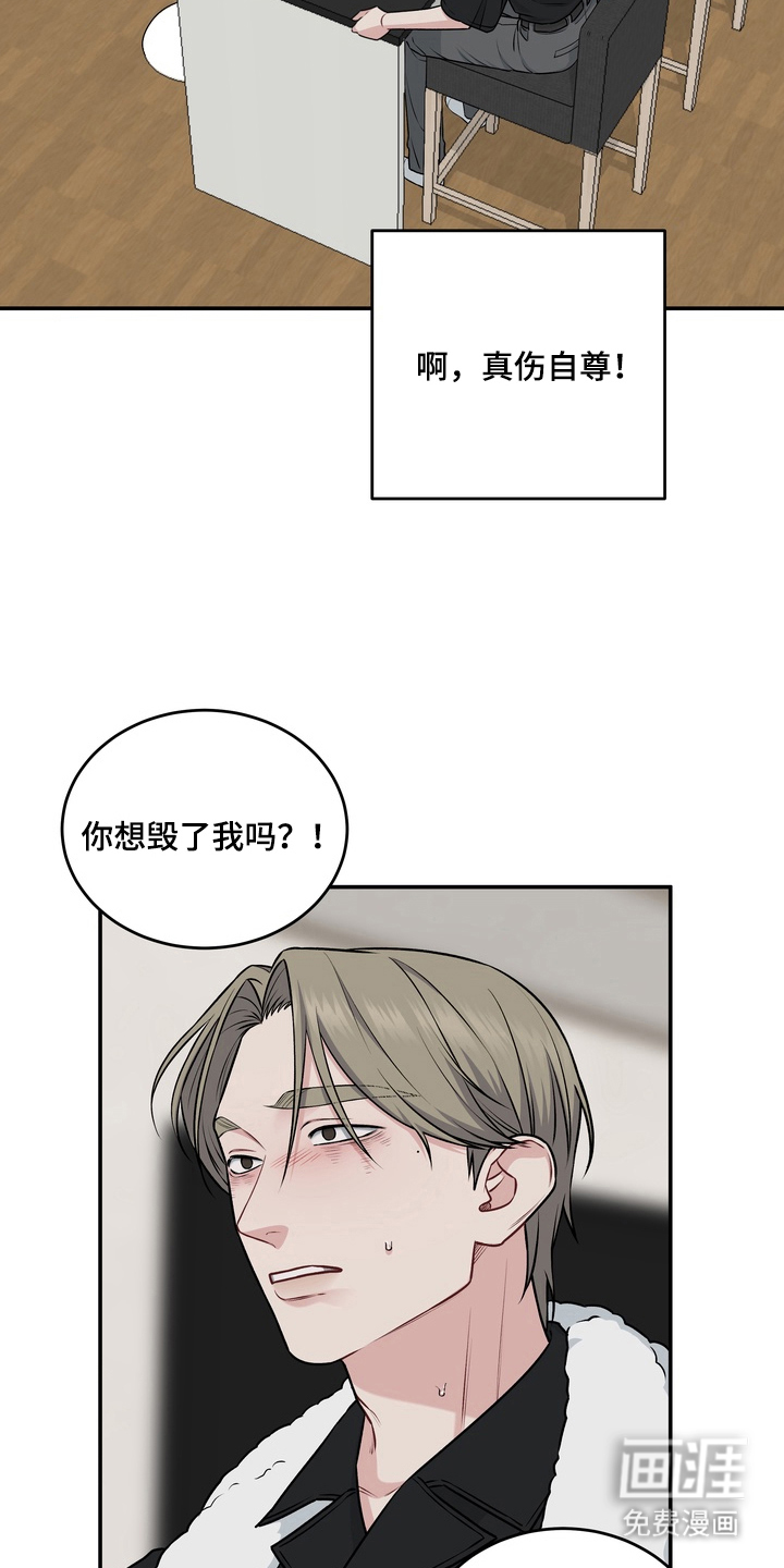 第17话16