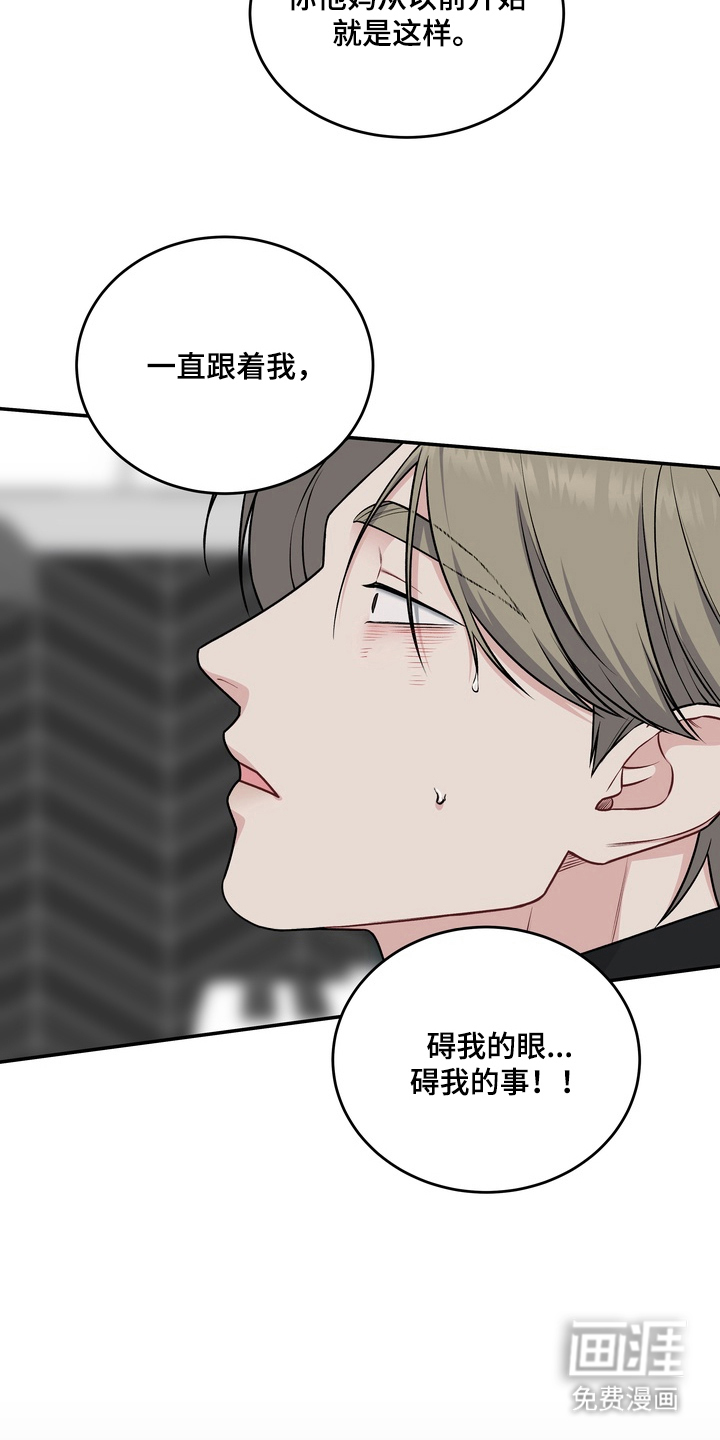 第17话10
