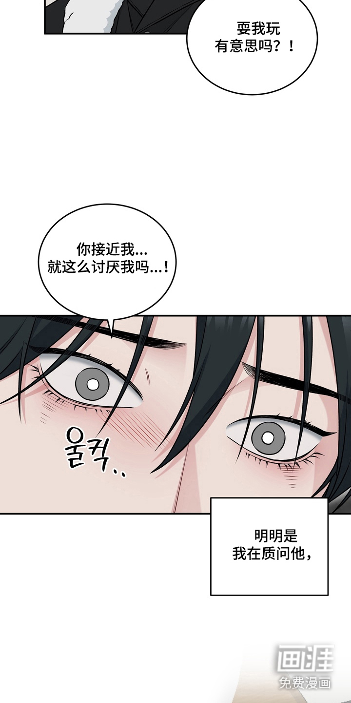 第17话17