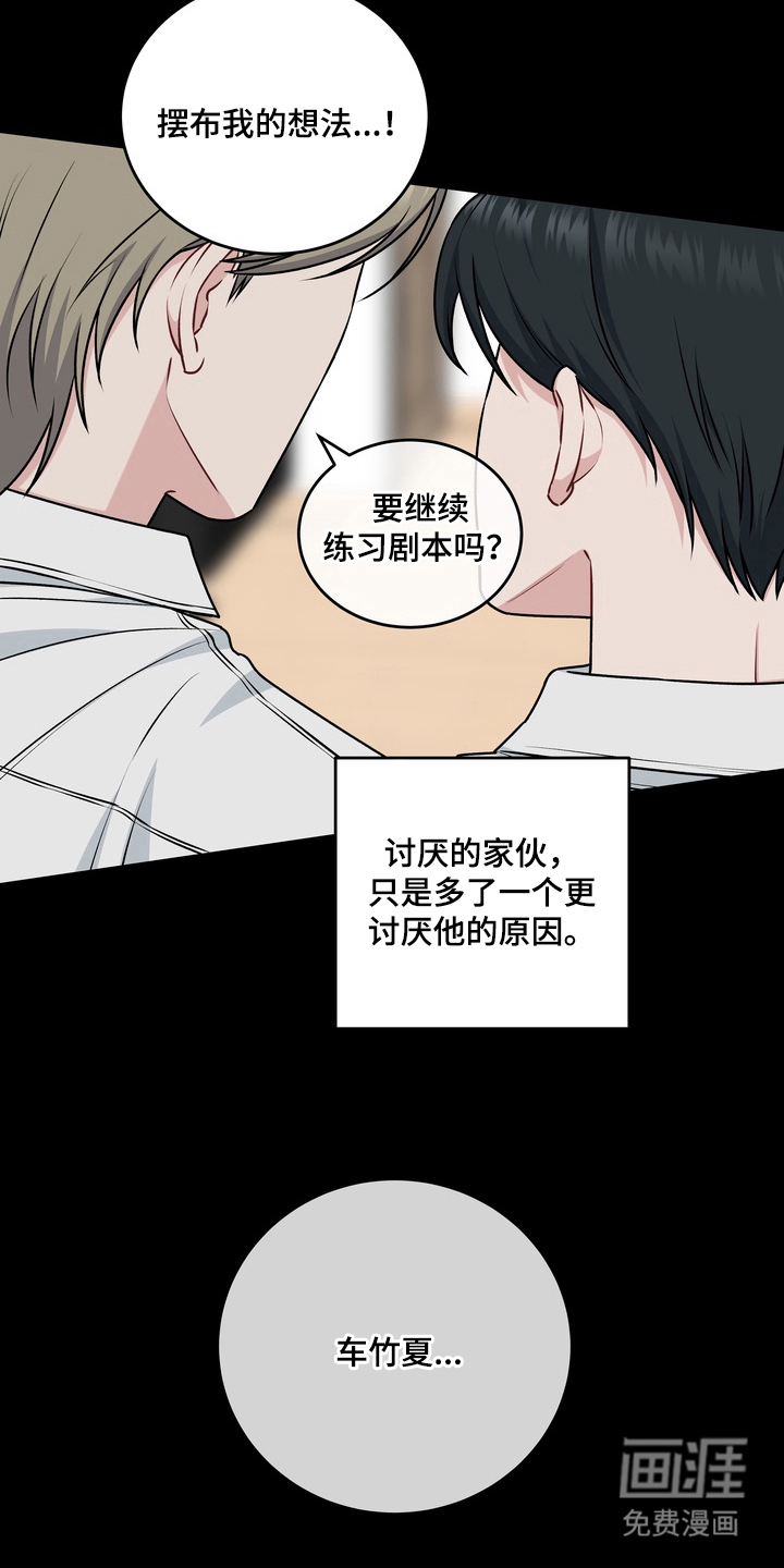 第17话12