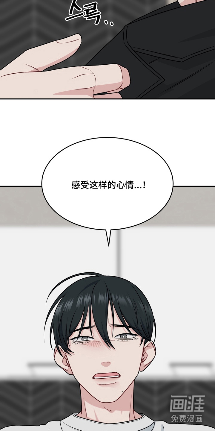 第17话14