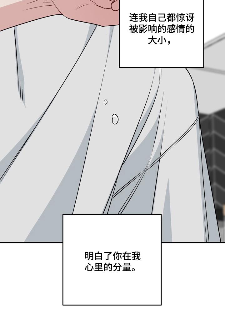 第17话19