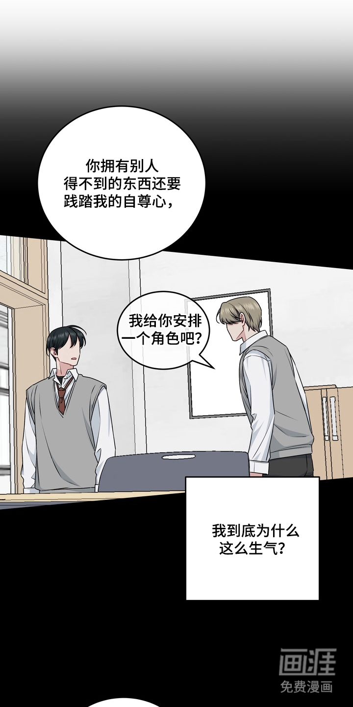 第17话11