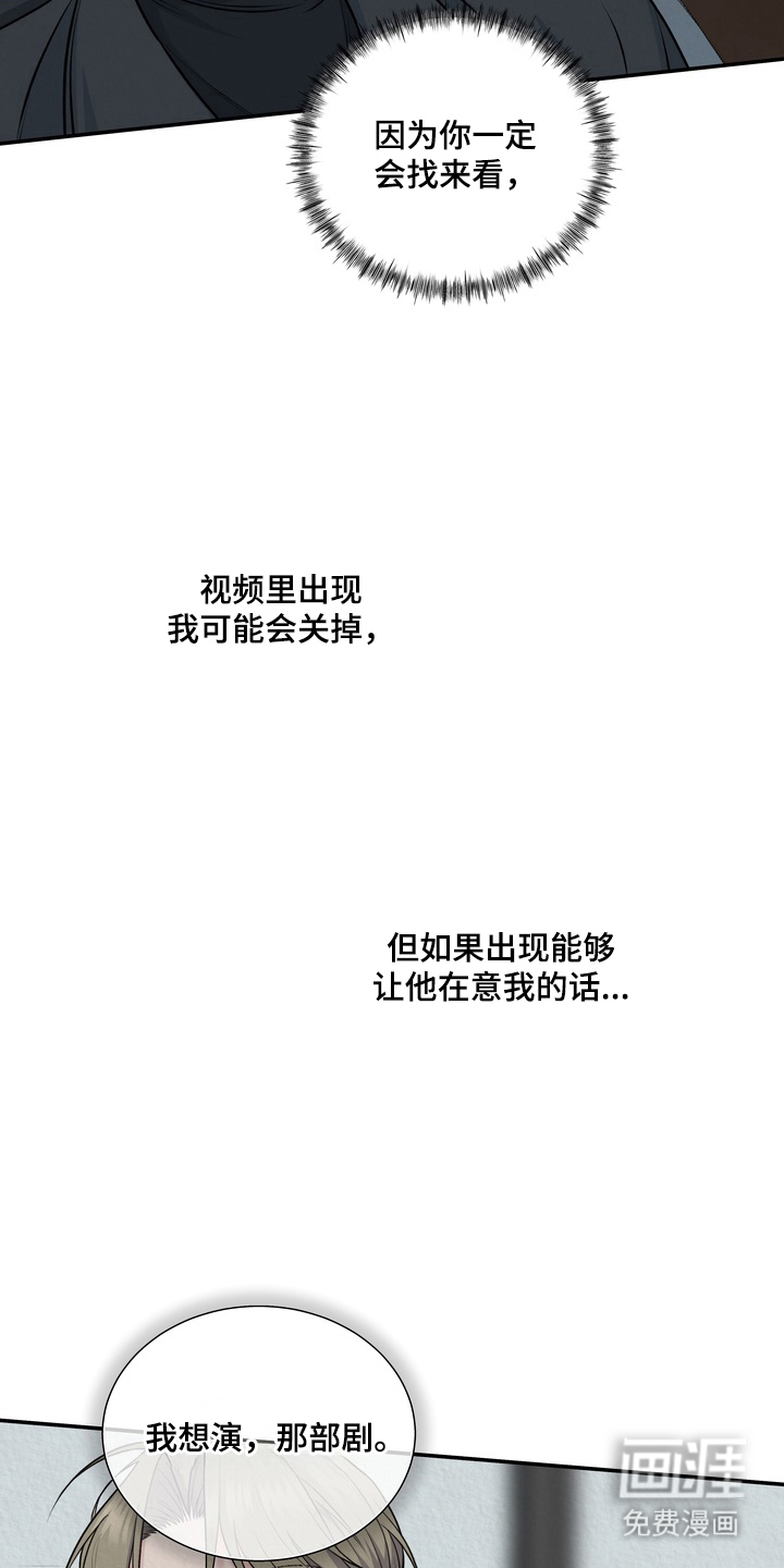 第16话2