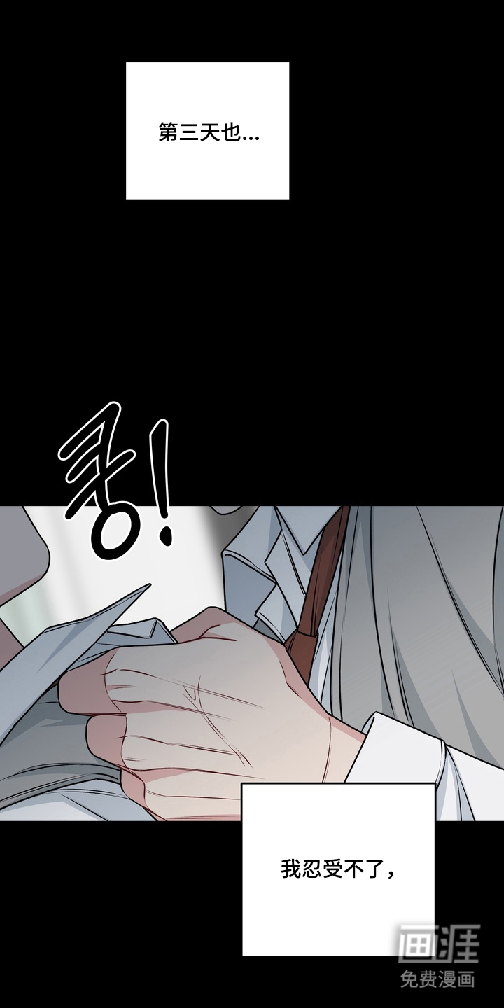 第15话21
