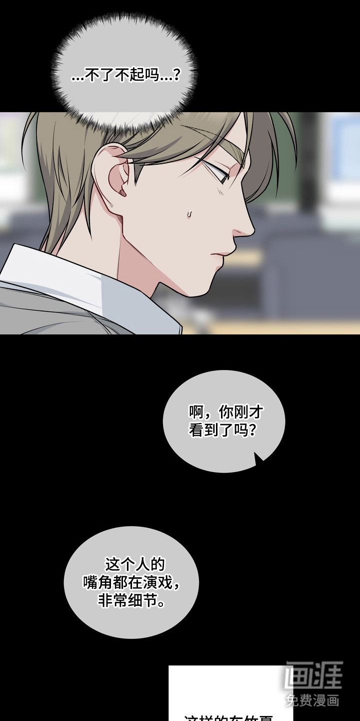 第15话9