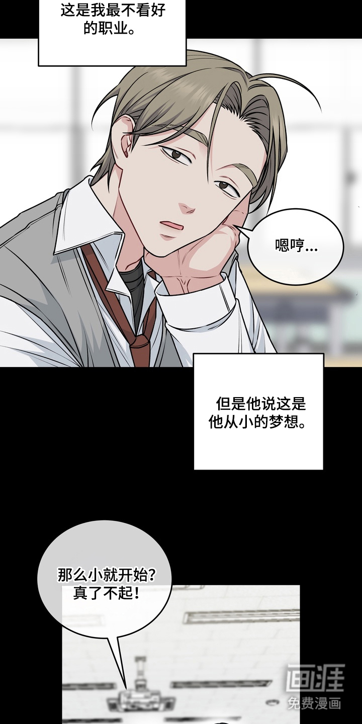 第15话7