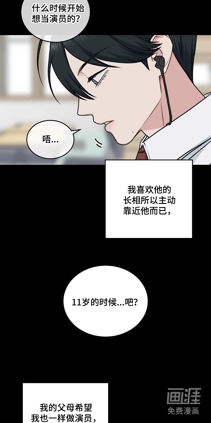 第15话6
