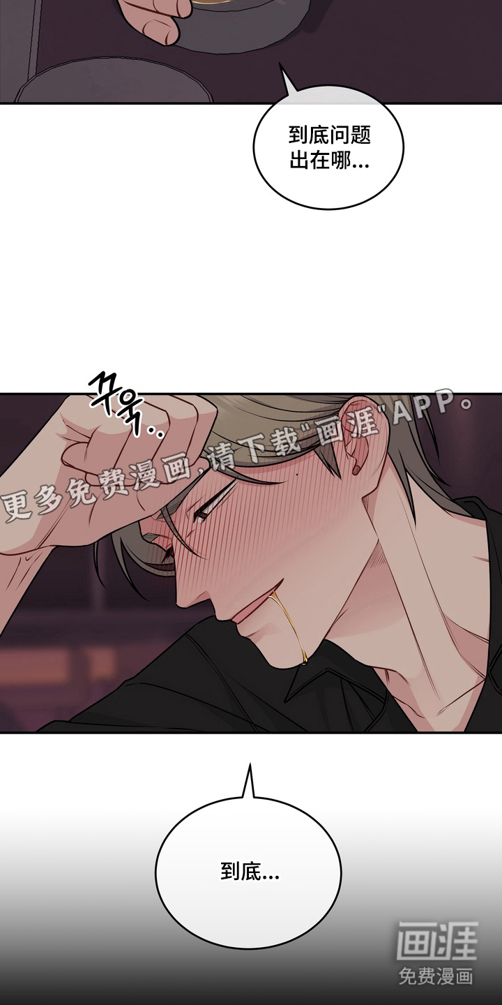 第15话1