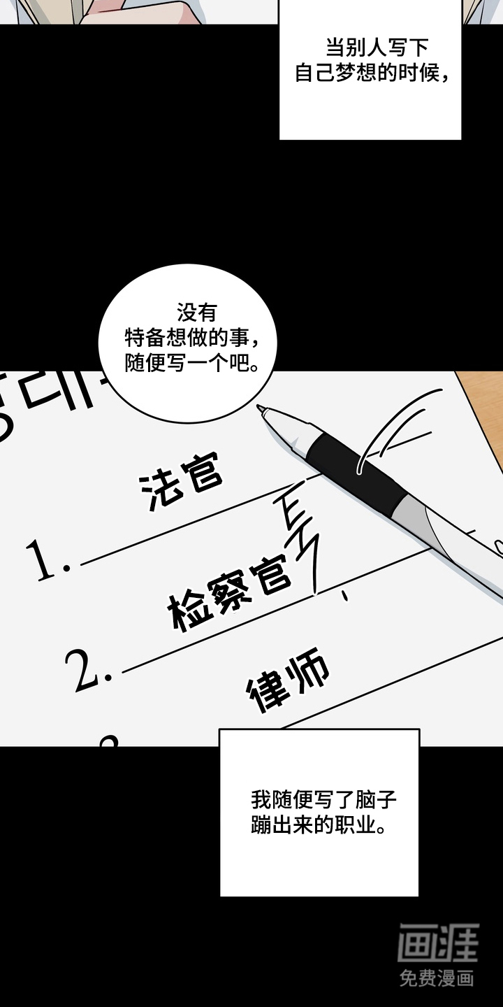 第15话4