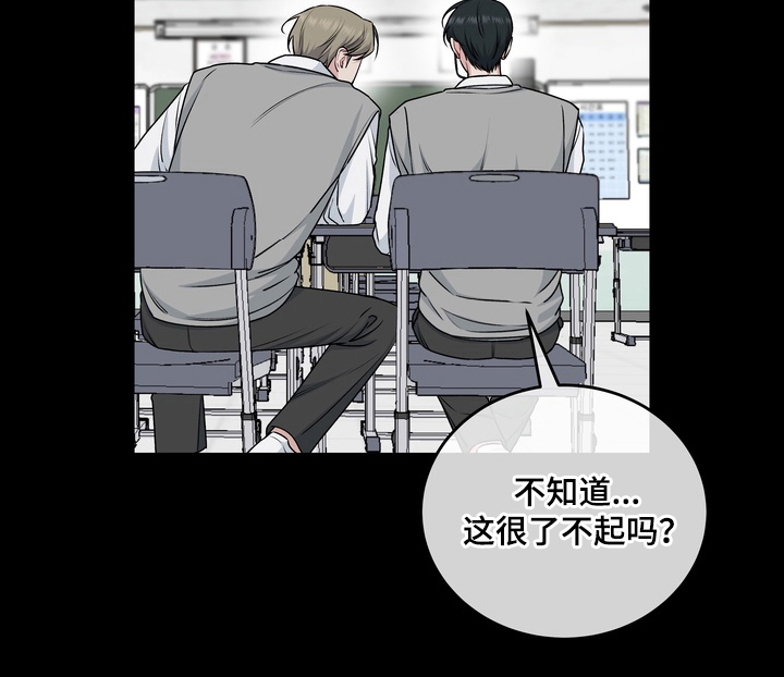 第15话8