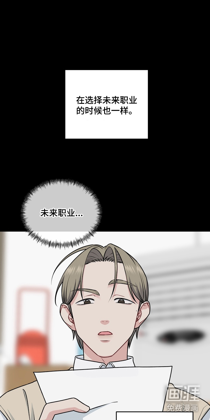 第15话3