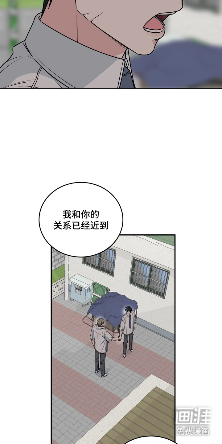 第14话11