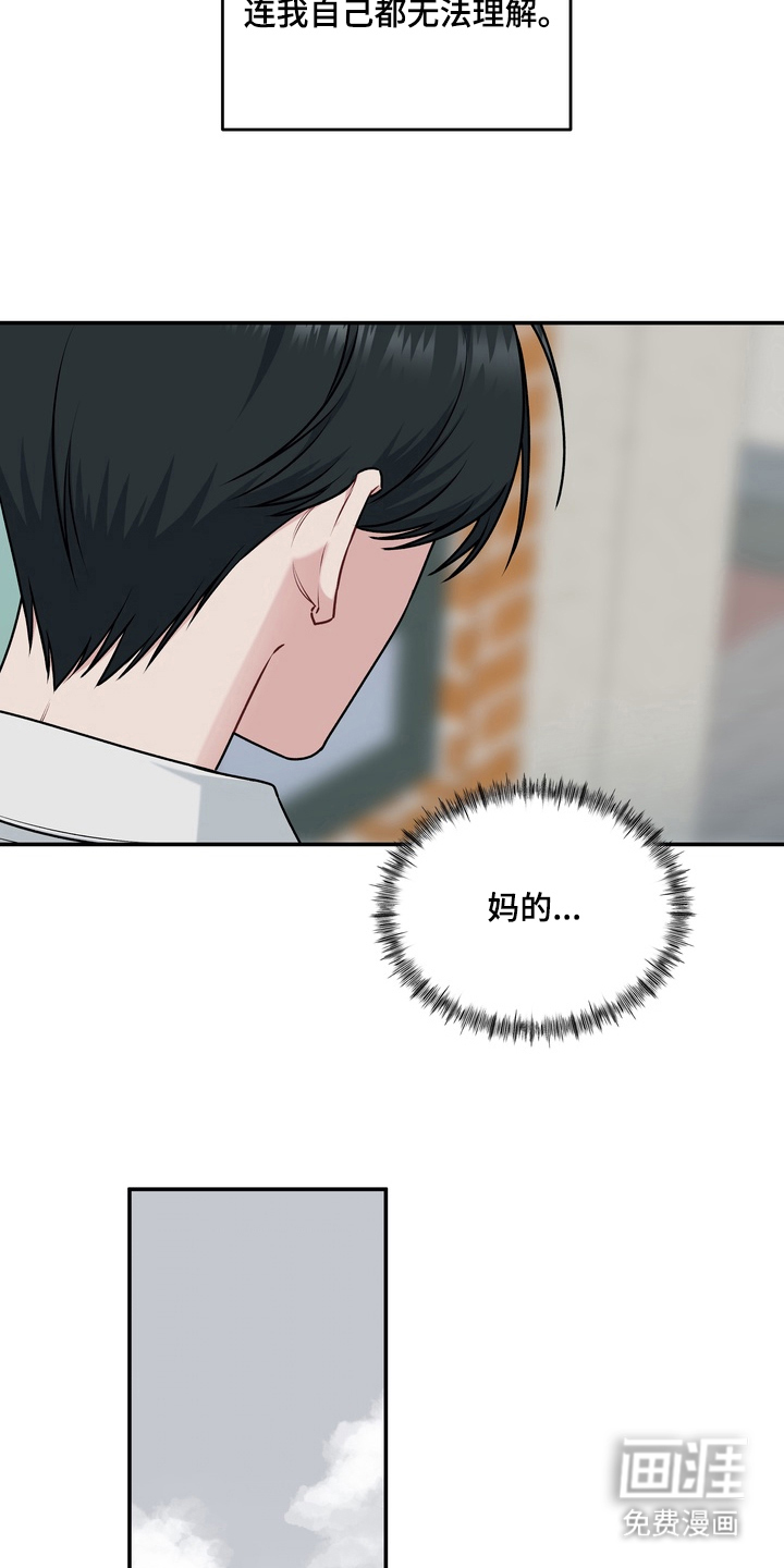 第14话3