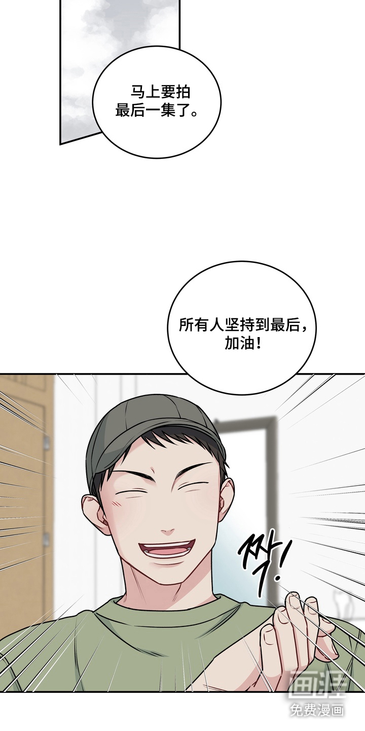 第14话4