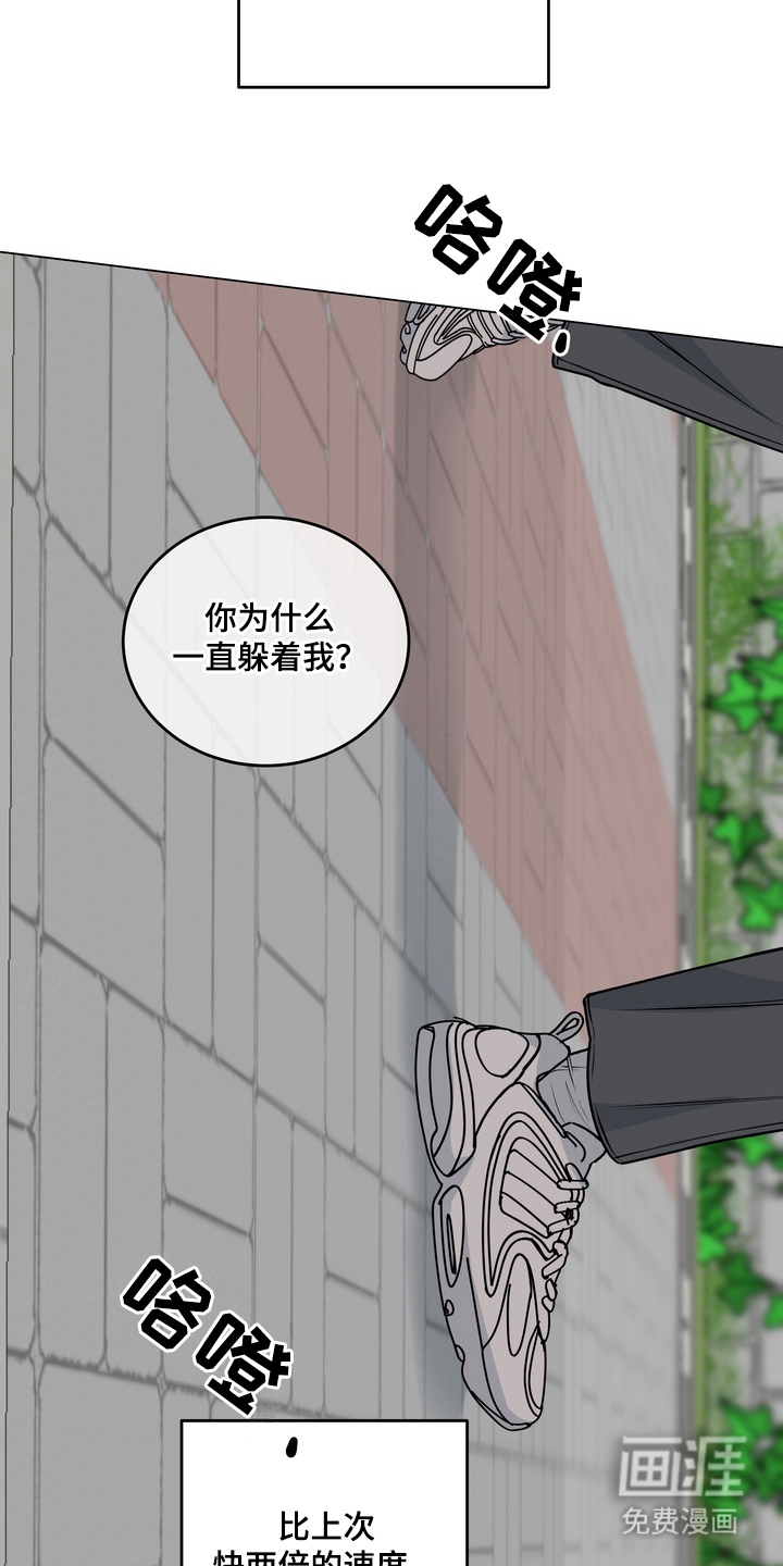 第14话8