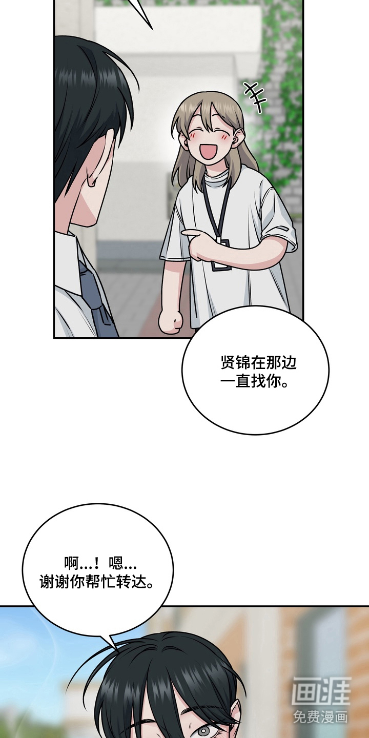 第13话12