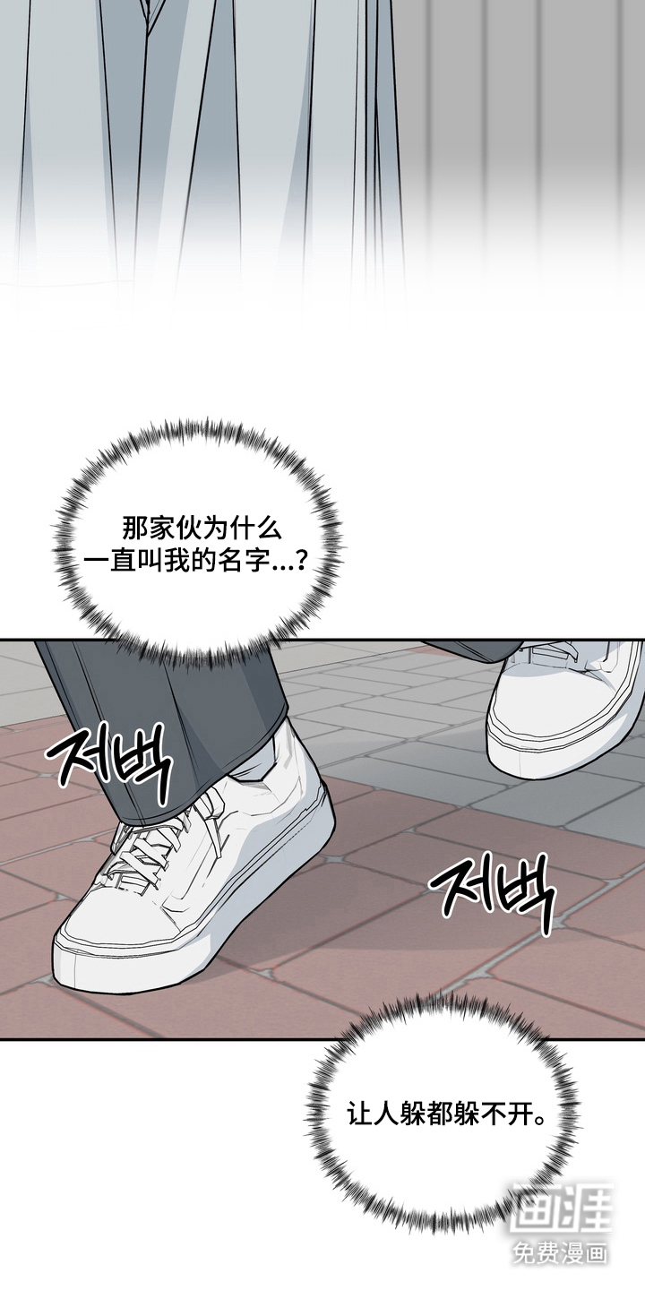 第13话7