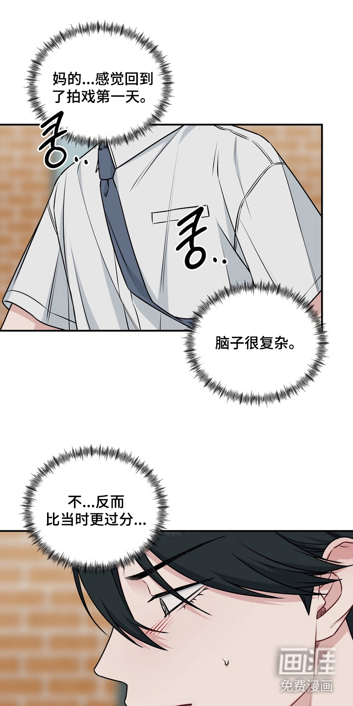 第13话8
