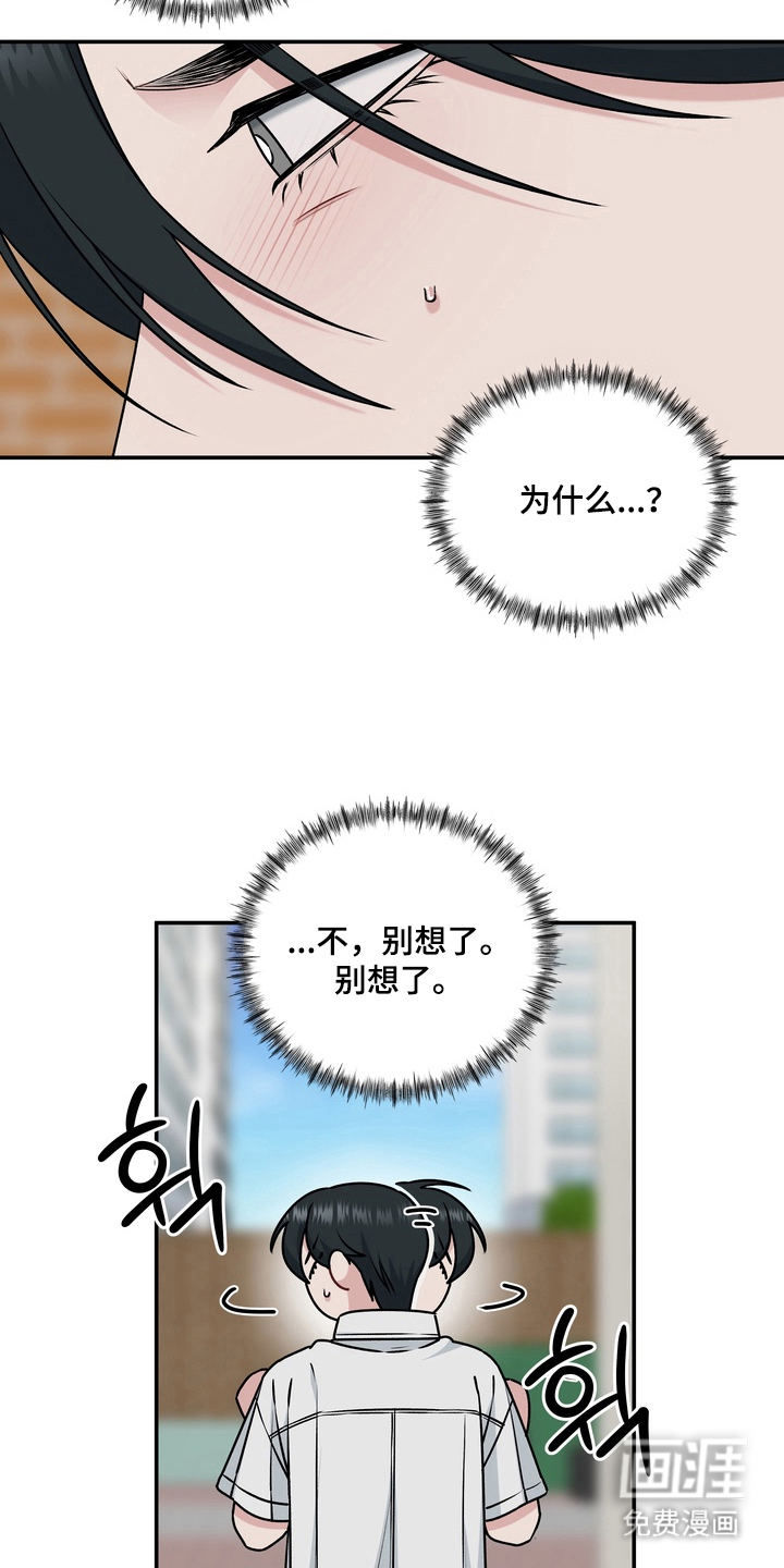 第13话10