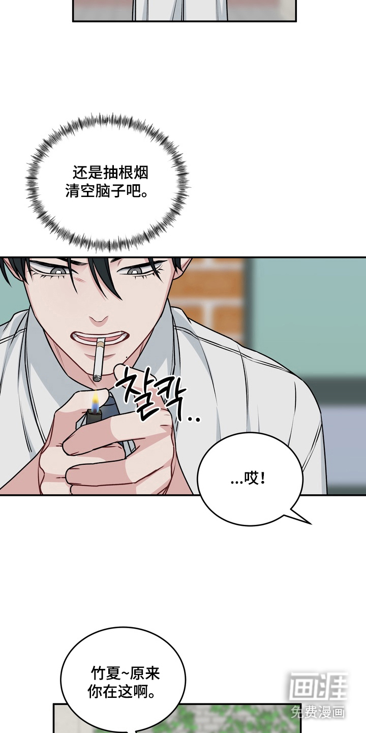 第13话11