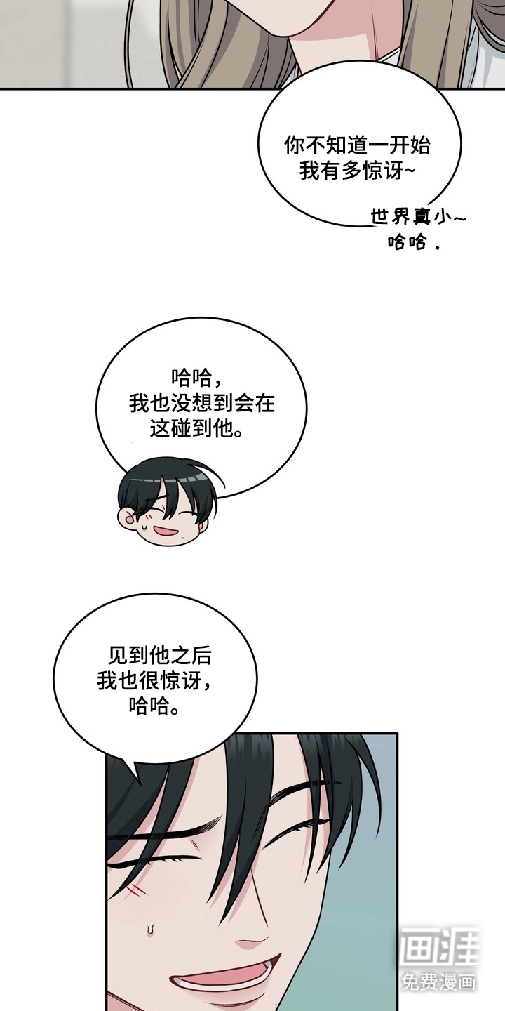 第13话14