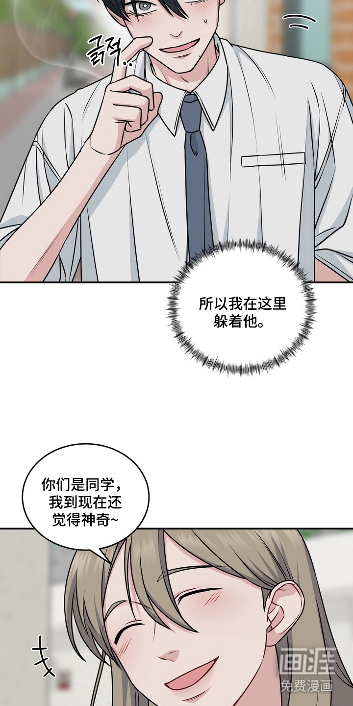 第13话13