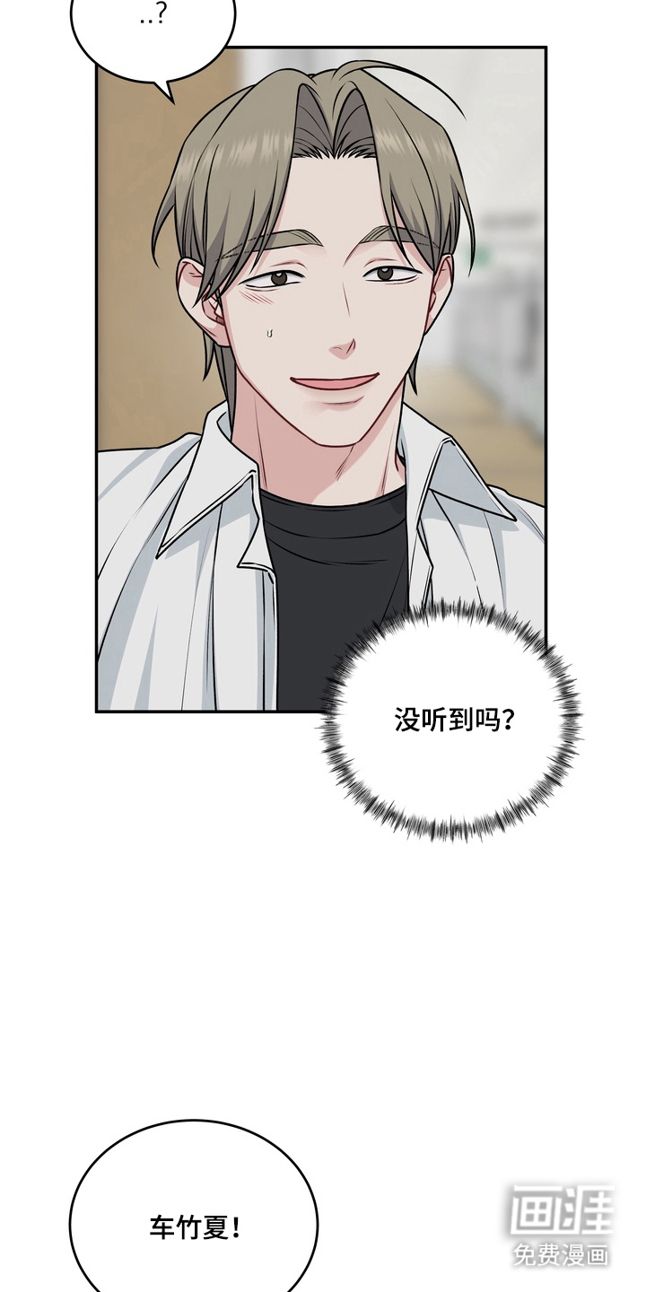 第13话2