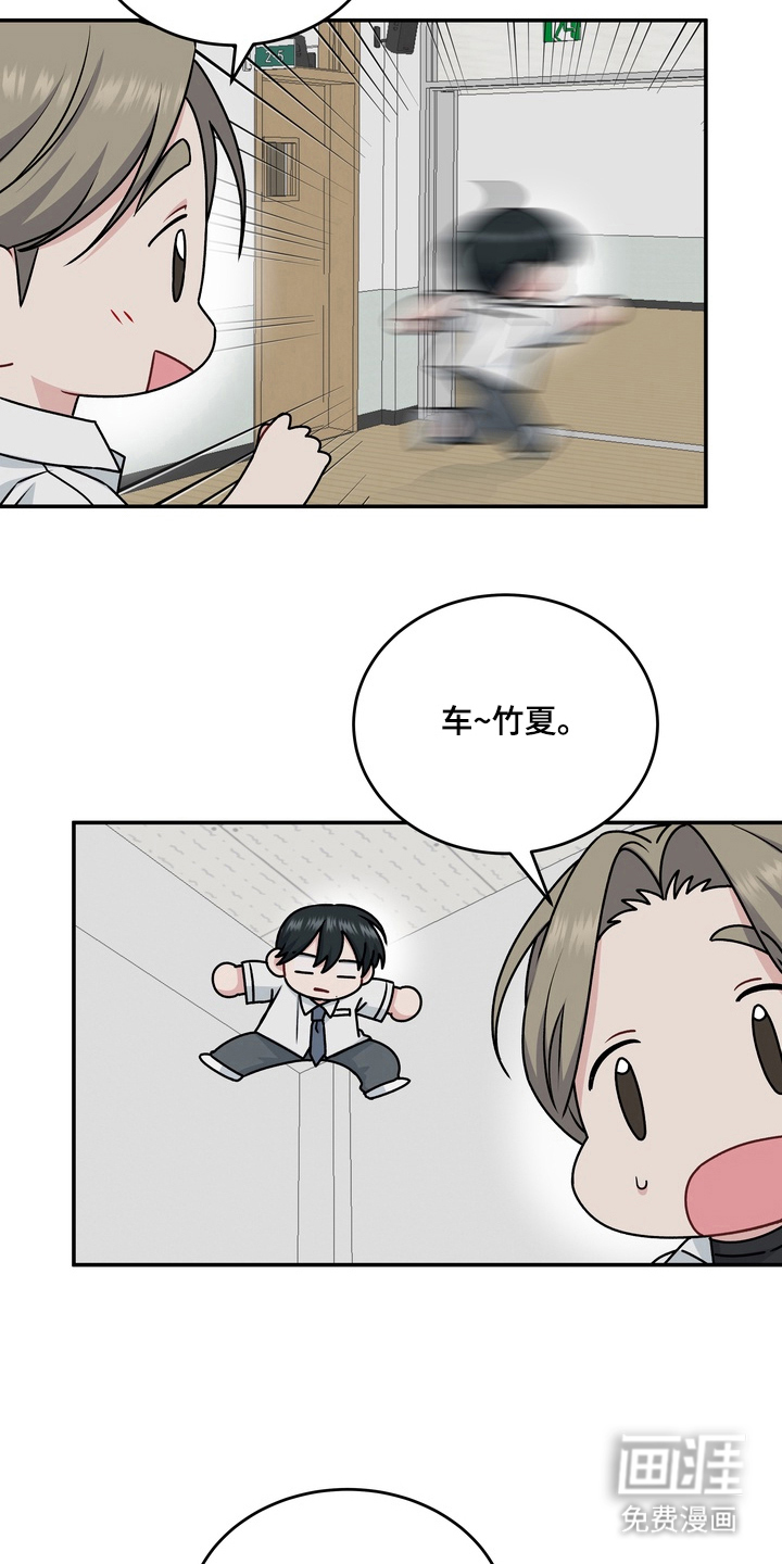 第13话3