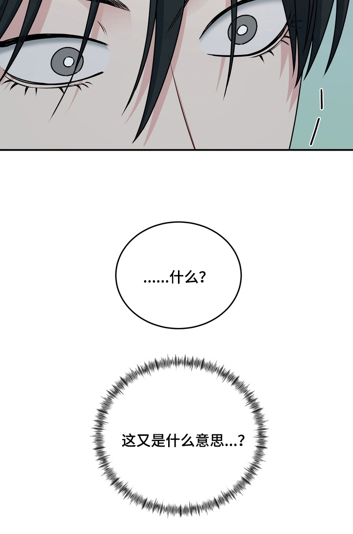 第13话16