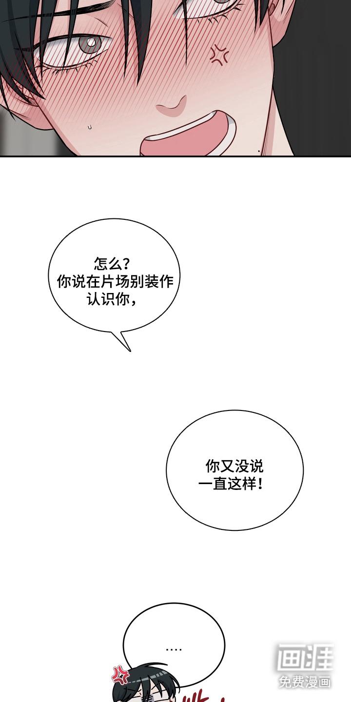 第12话18