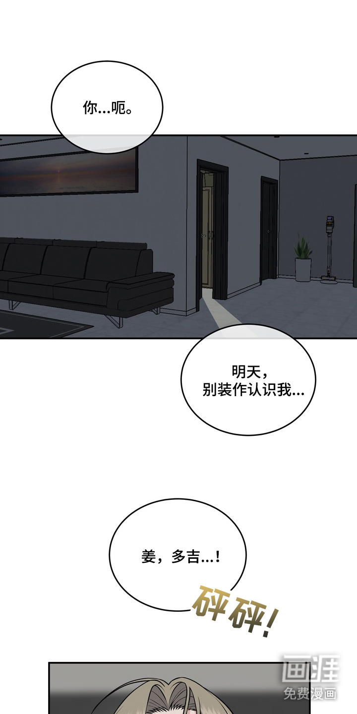 第12话13