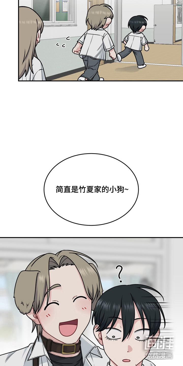 第12话6